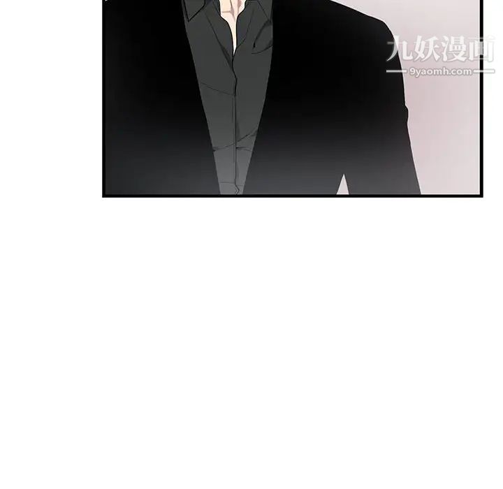 为何偏偏是你第43话