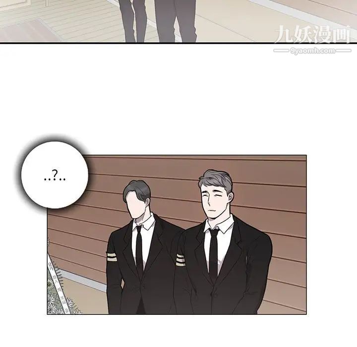 为何偏偏是你第43话