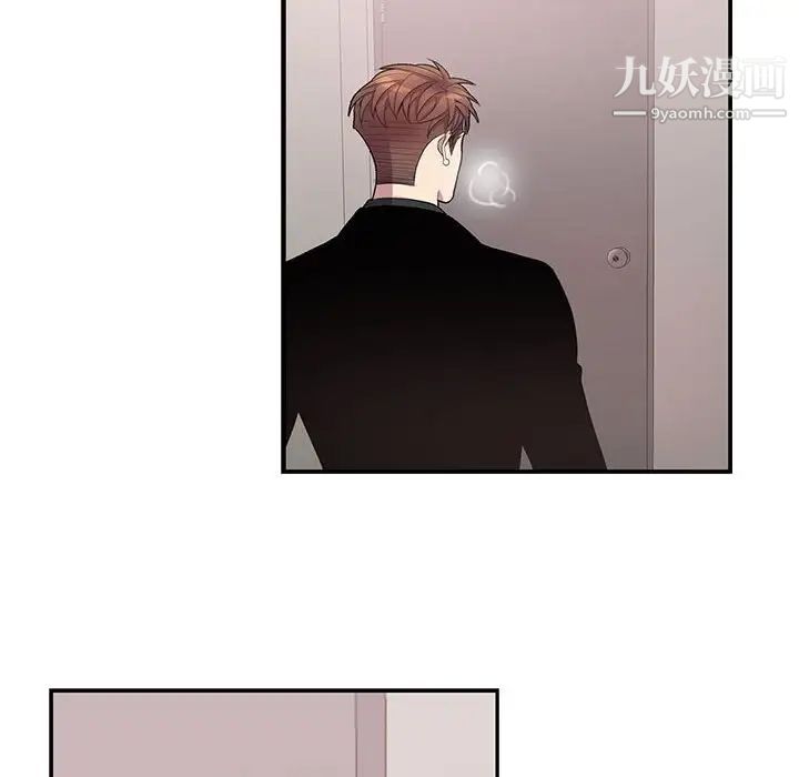 为何偏偏是你第44话