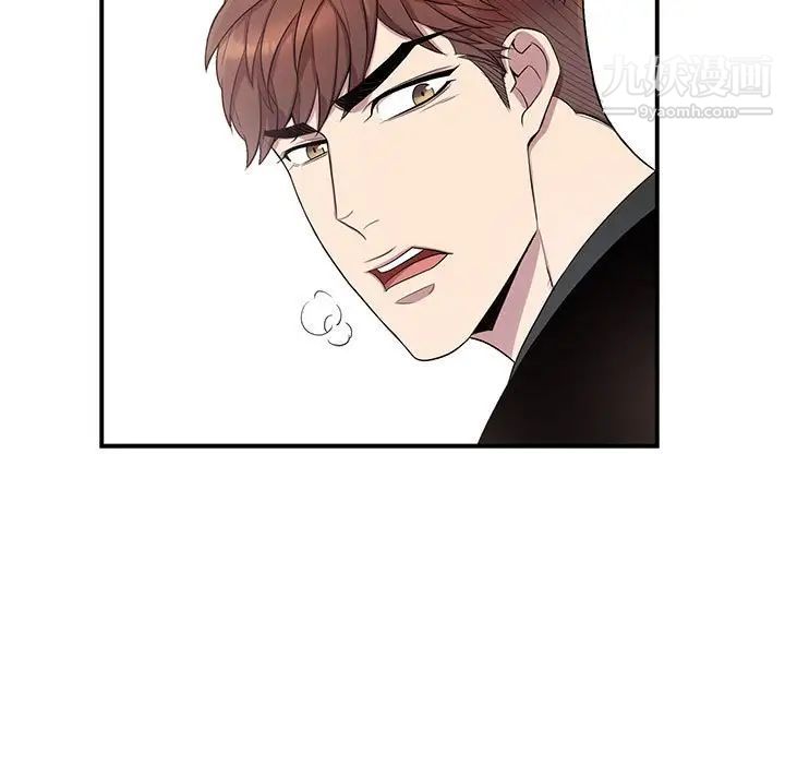 为何偏偏是你第44话