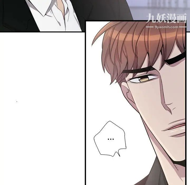 为何偏偏是你第44话