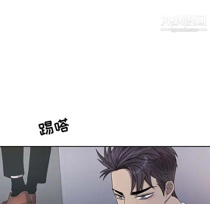 为何偏偏是你第44话