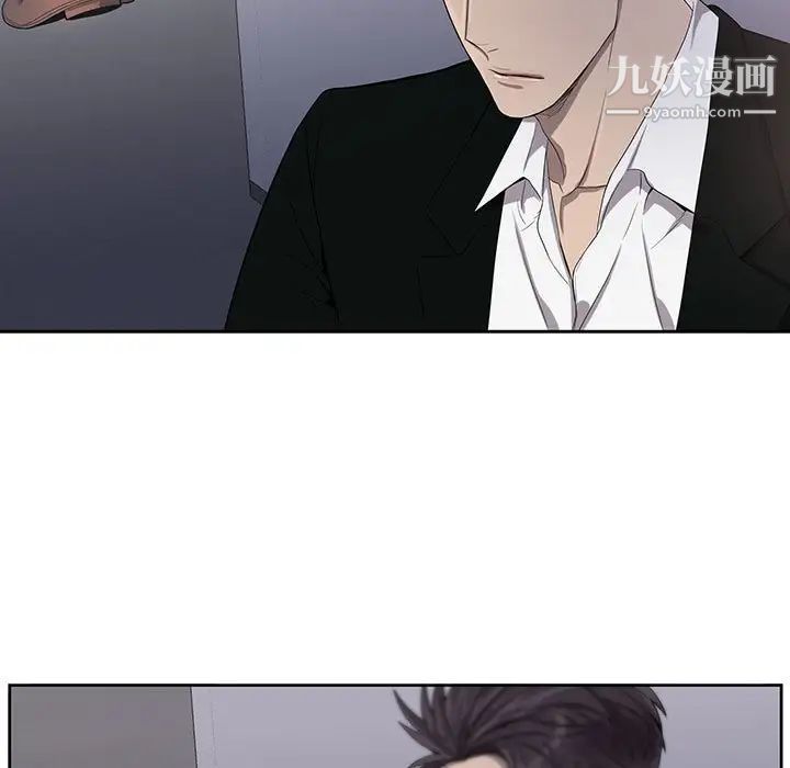 为何偏偏是你第44话