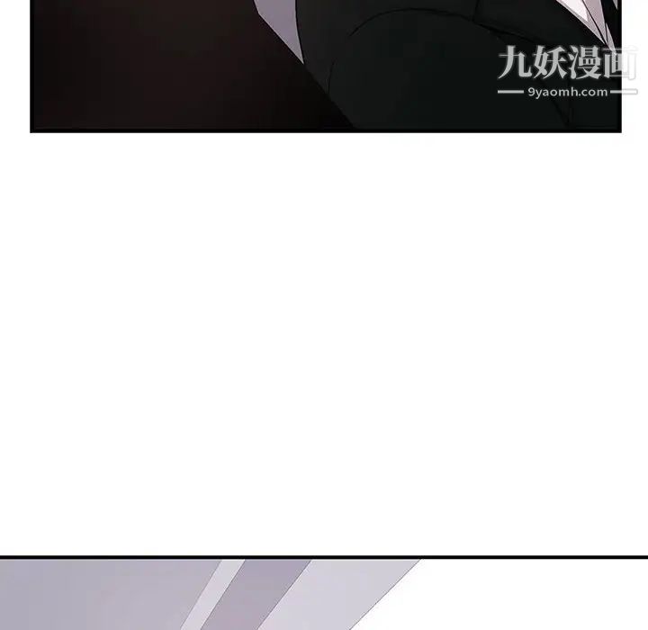 为何偏偏是你第44话