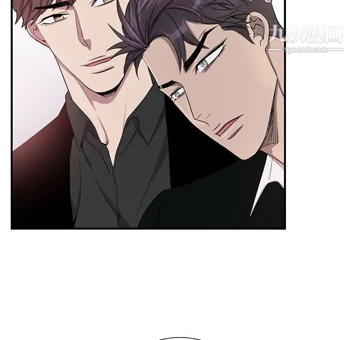 为何偏偏是你第44话