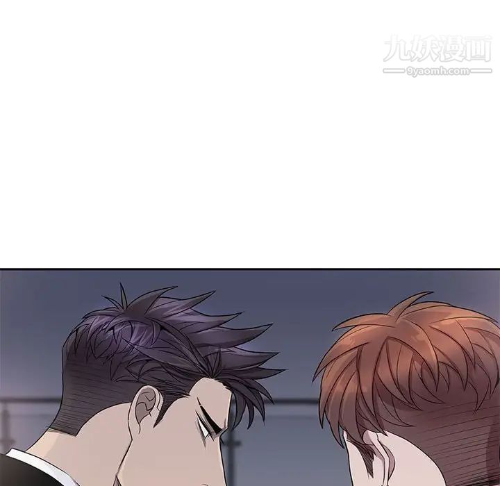 为何偏偏是你第44话