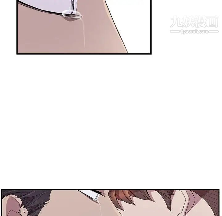 为何偏偏是你第44话