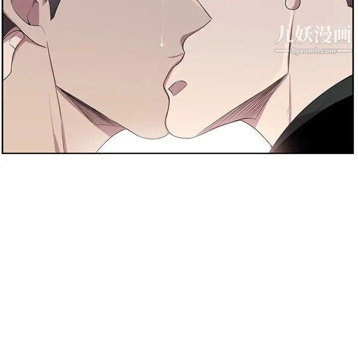 为何偏偏是你第44话