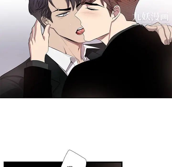 为何偏偏是你第44话