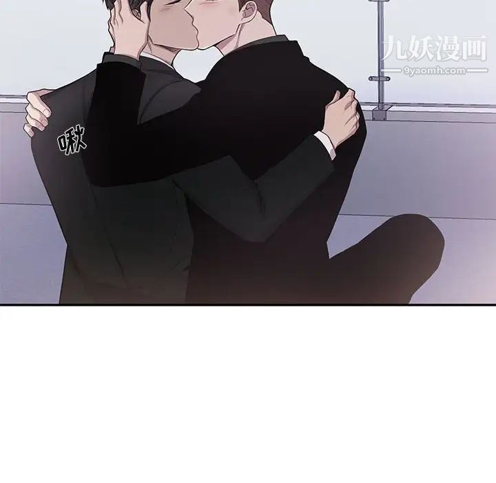 为何偏偏是你第44话