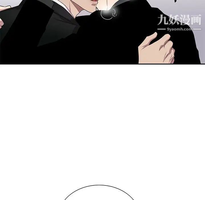 为何偏偏是你第44话