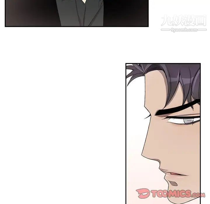 为何偏偏是你第45话