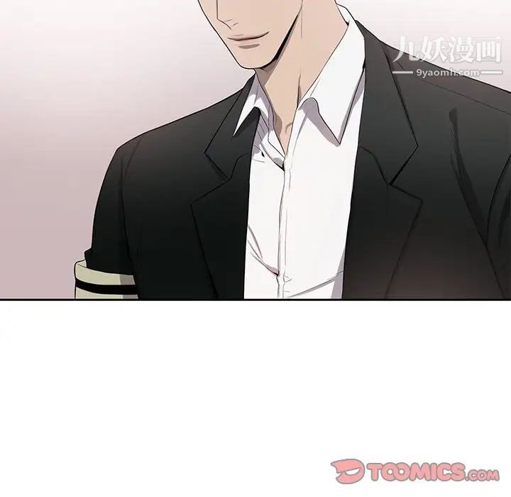 为何偏偏是你第45话