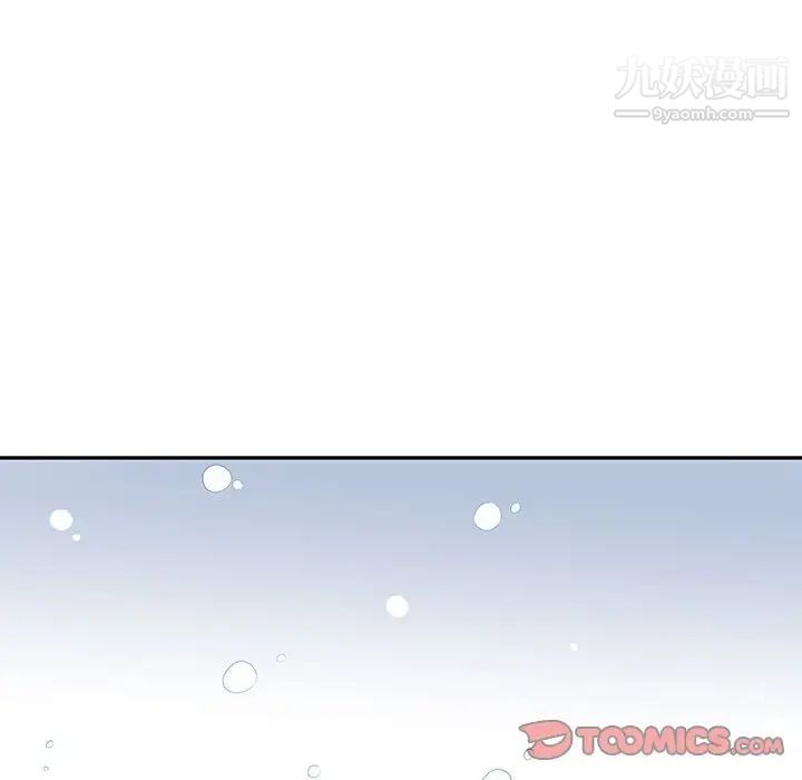 为何偏偏是你第45话