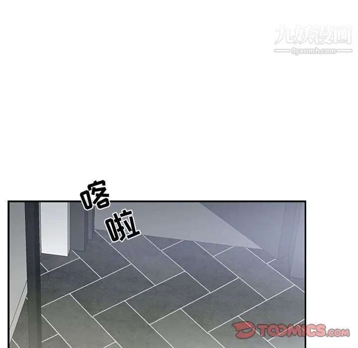 为何偏偏是你第45话