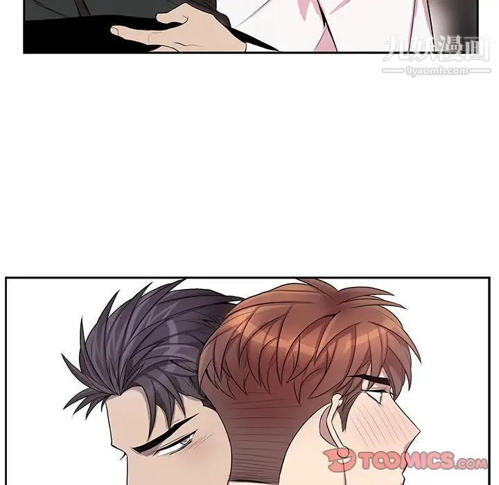 为何偏偏是你第45话