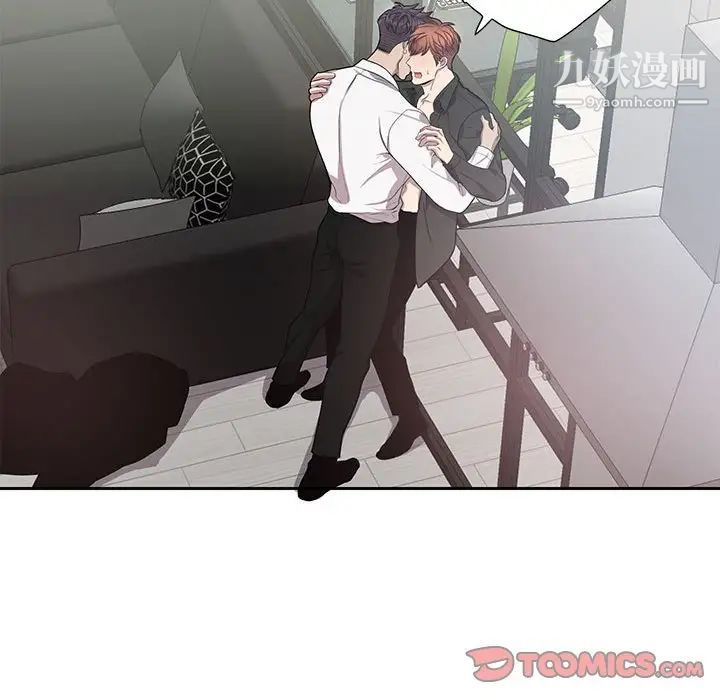 为何偏偏是你第45话