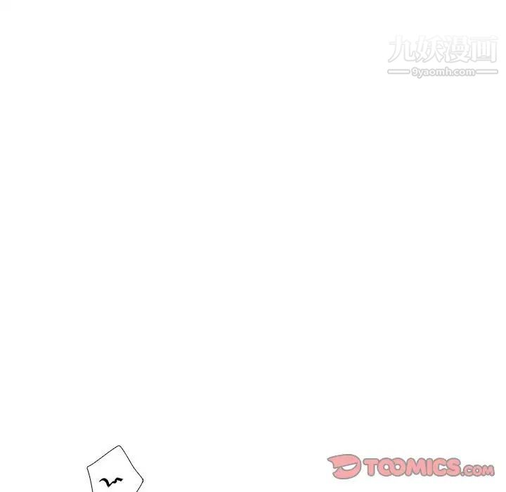 为何偏偏是你第46话