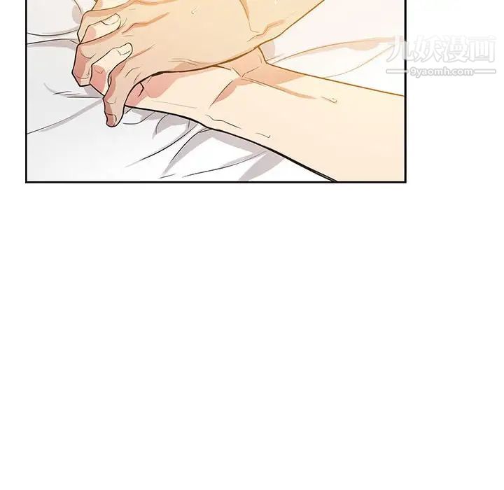 为何偏偏是你第46话