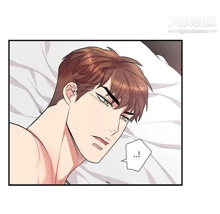 为何偏偏是你第47话