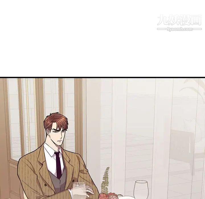 为何偏偏是你第47话