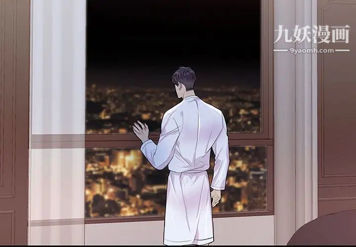 为何偏偏是你第48话