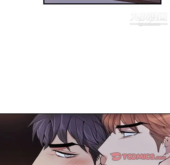 为何偏偏是你第48话