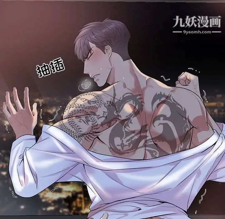 为何偏偏是你第48话