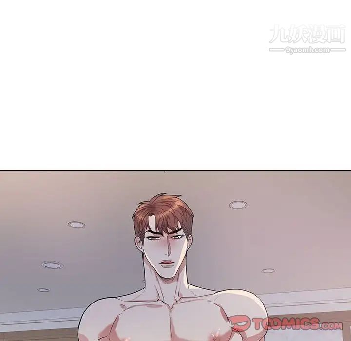 为何偏偏是你第48话