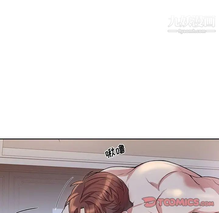 为何偏偏是你第48话