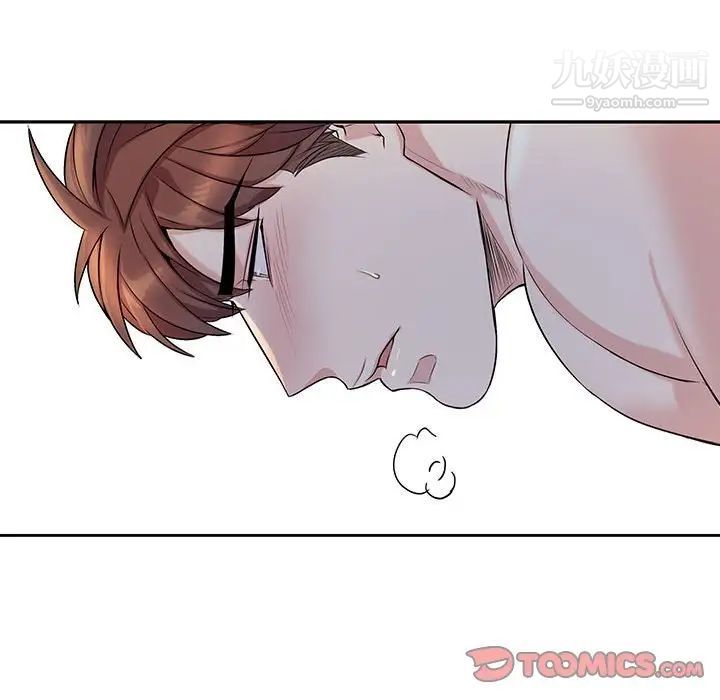 为何偏偏是你第48话