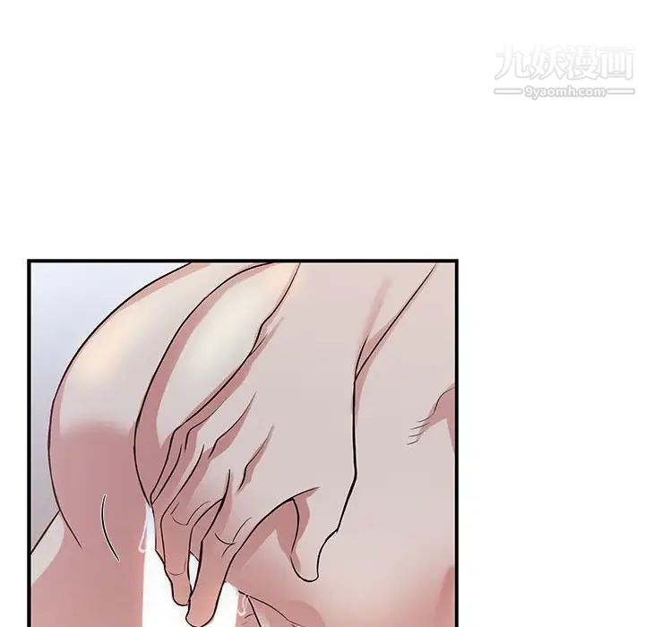 为何偏偏是你第48话