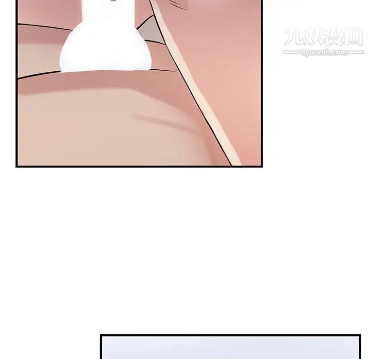 为何偏偏是你第48话