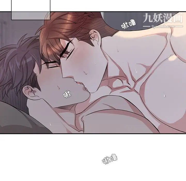 为何偏偏是你第48话