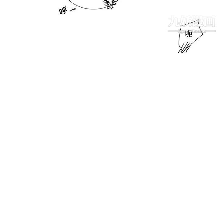 为何偏偏是你第48话