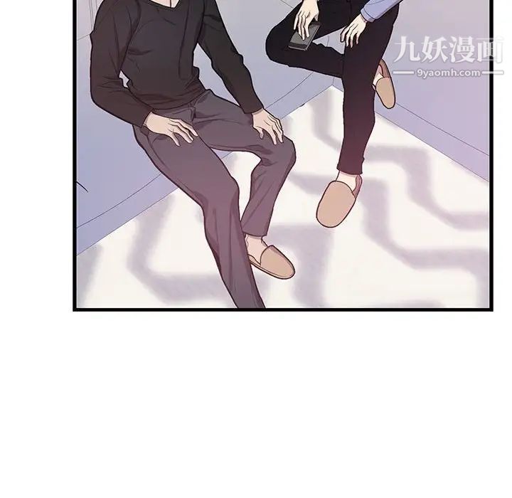 为何偏偏是你第48话