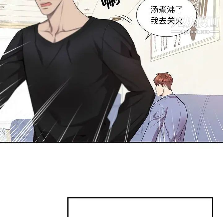 为何偏偏是你第48话