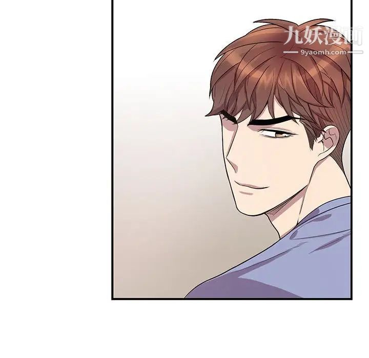 为何偏偏是你第48话