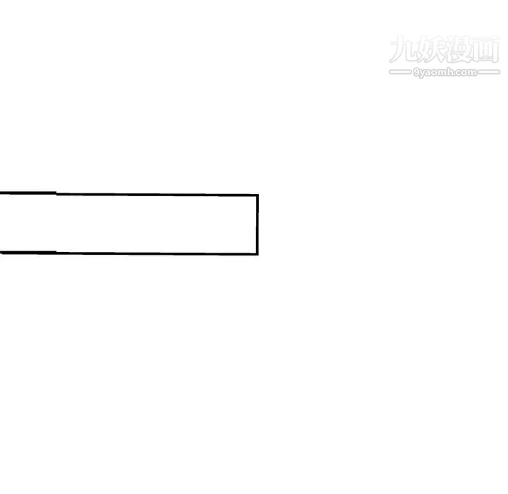 为何偏偏是你第49话