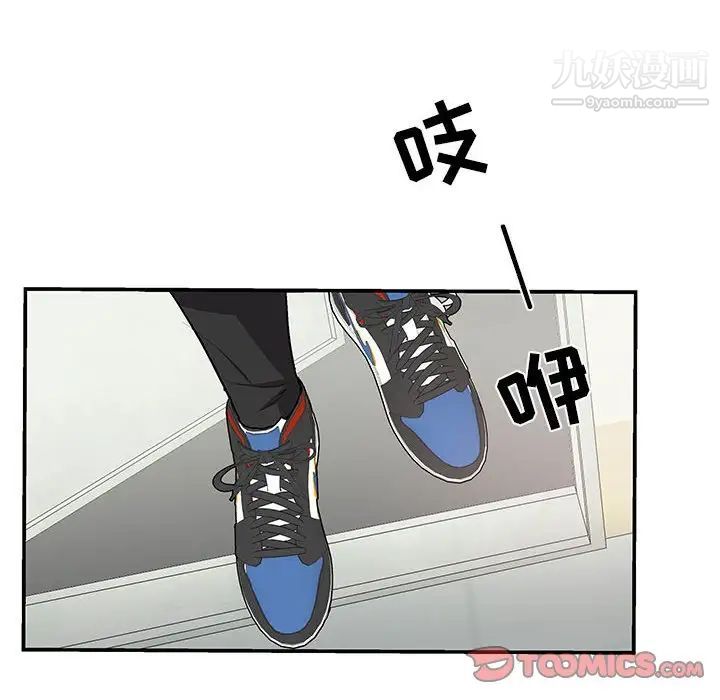 为何偏偏是你第49话