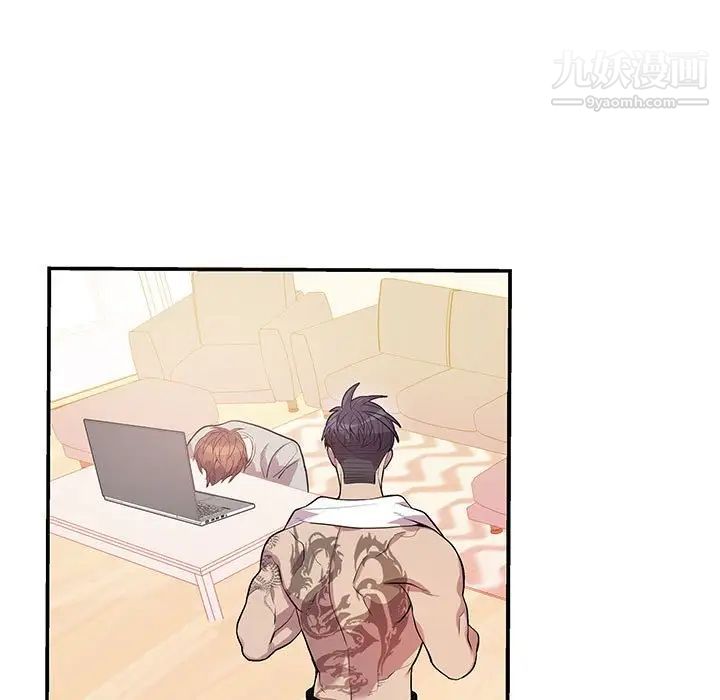 为何偏偏是你第49话