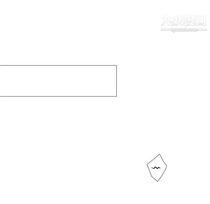 为何偏偏是你第49话