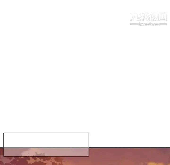 为何偏偏是你第49话