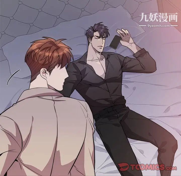 为何偏偏是你第49话