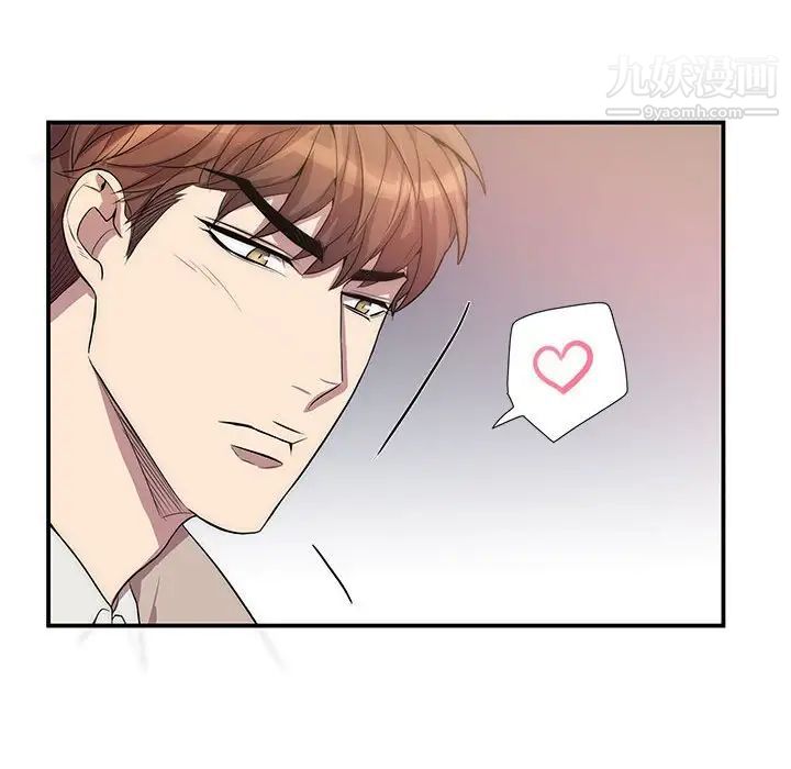 为何偏偏是你第49话