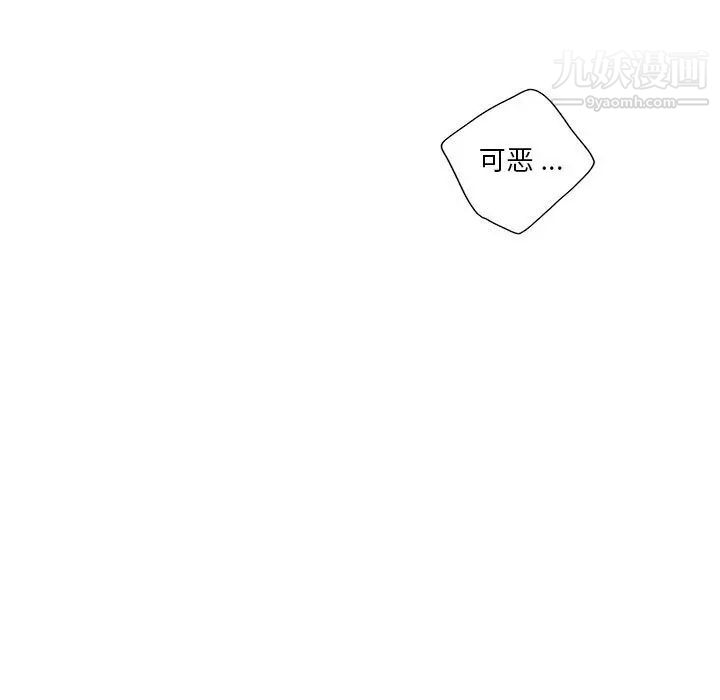 为何偏偏是你第50话-最终话