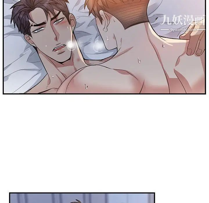 为何偏偏是你第50话-最终话