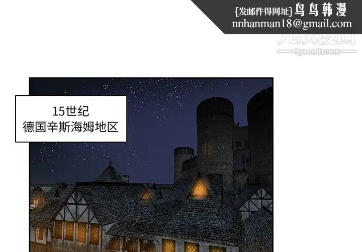 亲爱的你-Liebling！预告篇