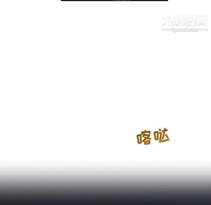 亲爱的你-Liebling！预告篇