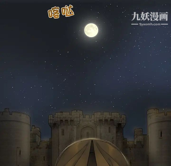 亲爱的你-Liebling！预告篇